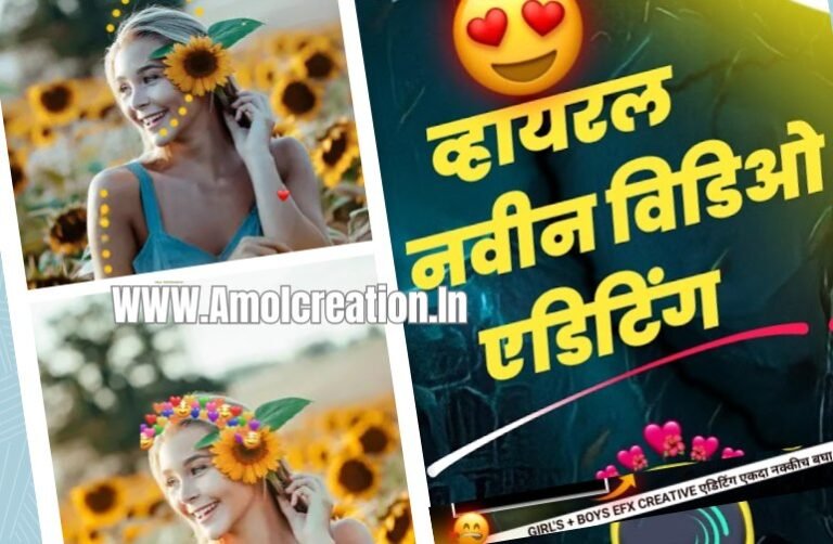 WWW.Amolcreation.In